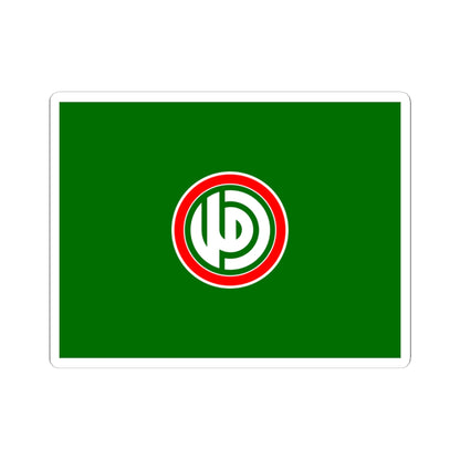 Flag of the Amal Movement (Lebanon) STICKER Vinyl Kiss-Cut Decal