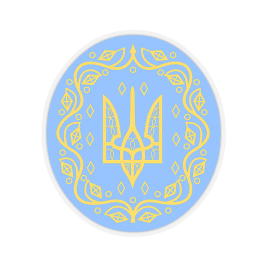Coat of arms of Ukrainian People's Republic 2 - STICKER Vinyl Kiss-Cut Decal