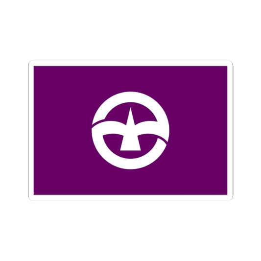 Flag of Machida Tokyo (Japan) STICKER Vinyl Kiss-Cut Decal