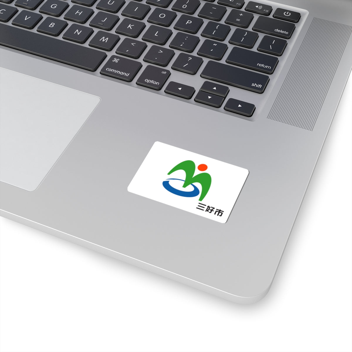 Flag of Miyoshi Tokushima (Japan) STICKER Vinyl Kiss-Cut Decal