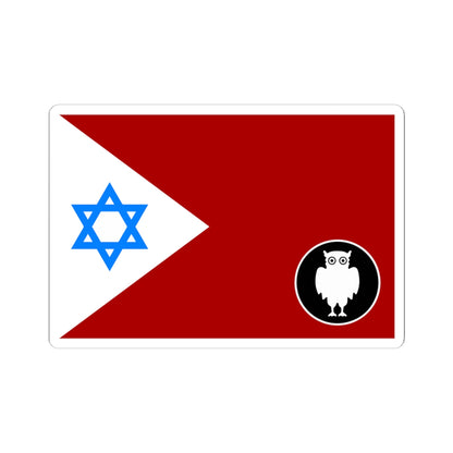 Flag of IDF Instruction Command (Israel) STICKER Vinyl Kiss-Cut Decal