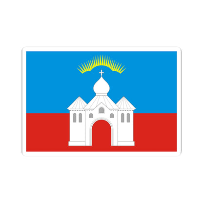Flag of Kandalakshsky rayon Murmansk oblast (Russia) STICKER Vinyl Kiss-Cut Decal