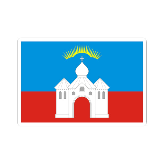 Flag of Kandalakshsky rayon Murmansk oblast (Russia) STICKER Vinyl Kiss-Cut Decal