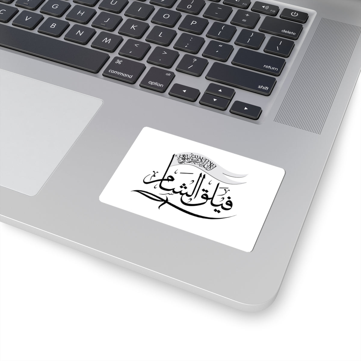 Flag of the Sham Legion (Syria) STICKER Vinyl Kiss-Cut Decal