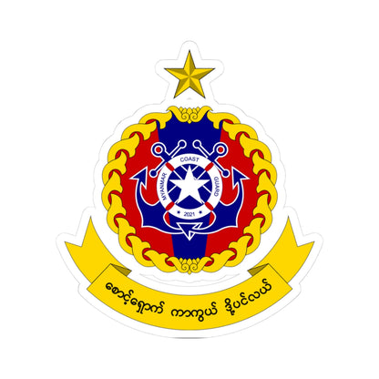 Badge of the Myanmar Coast Guard (Myanmar) (Coat of Arms) STICKER Vinyl Kiss-Cut Decal