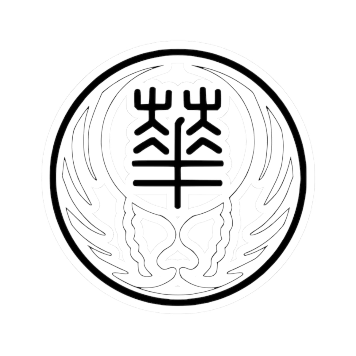 Seal of the Reformed Government of the Republic of China 1940 (China) (Coat of Arms) STICKER Vinyl Kiss-Cut Decal