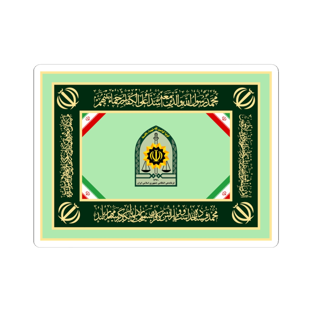 Flag of the Law Enforcement Force of the Islamic Republic of Iran (Iran) STICKER Vinyl Kiss-Cut Decal