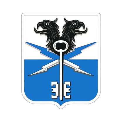 533 Military Intelligence Battalion 2 (U.S. Army) STICKER Vinyl Die-Cut Decal 4 Inch - The Sticker Space