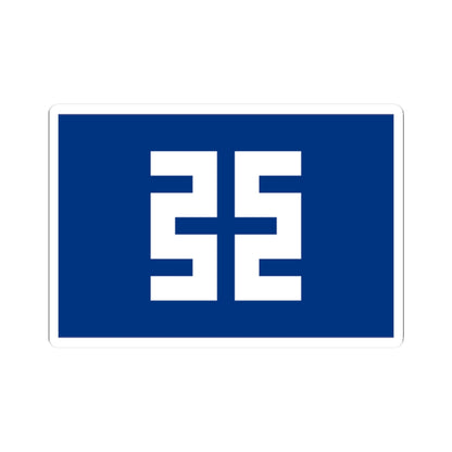 Flag of Kuroishi Aomori (Japan) STICKER Vinyl Kiss-Cut Decal