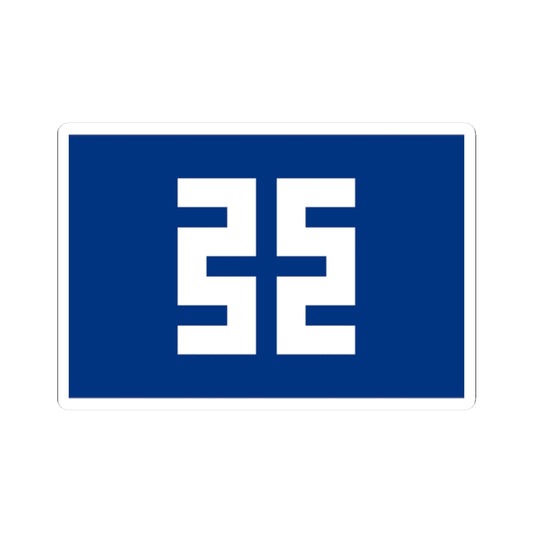 Flag of Kuroishi Aomori (Japan) STICKER Vinyl Kiss-Cut Decal