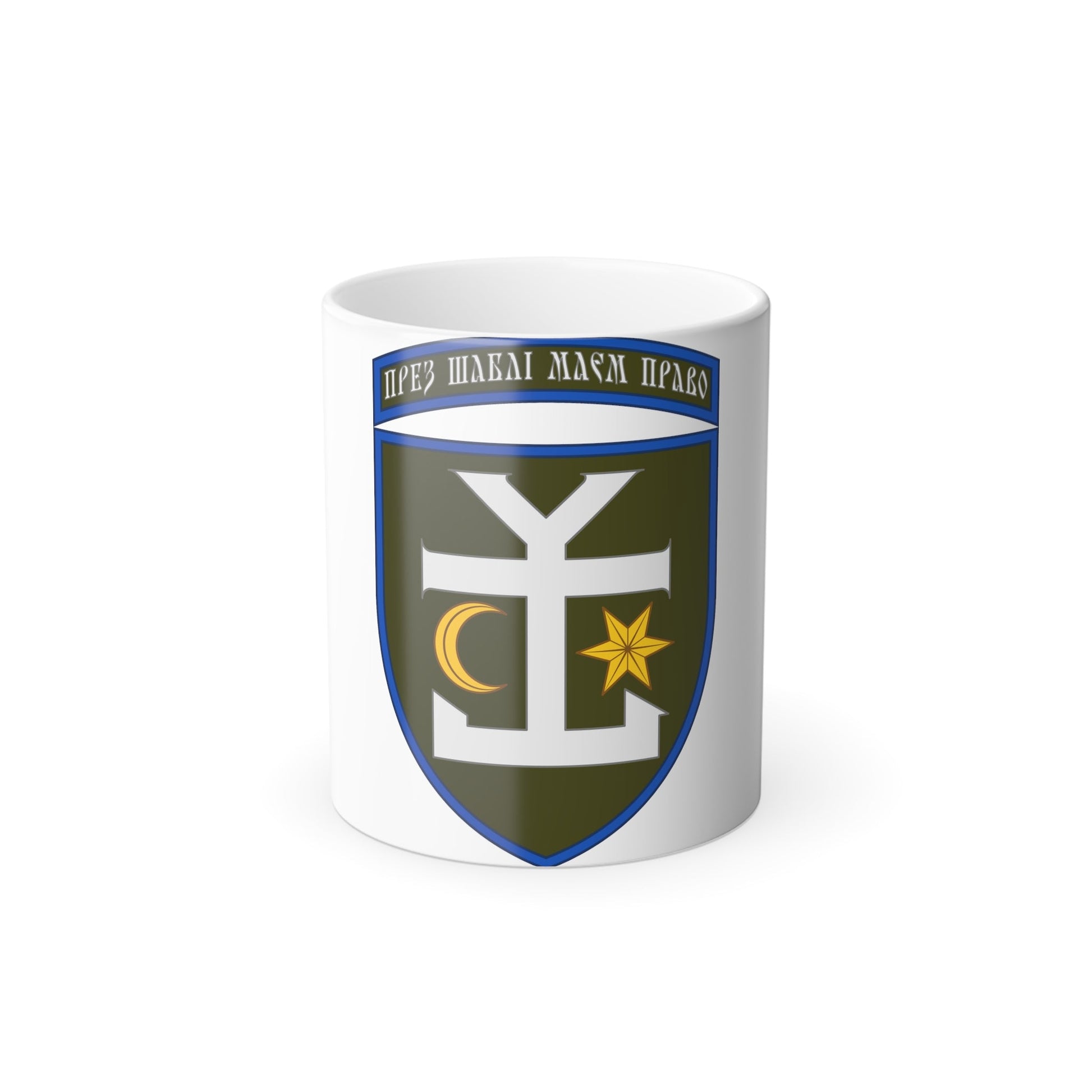 54th Separate Mechanized Brigade (Ukraine) Color Changing Mug 11oz-11oz-The Sticker Space