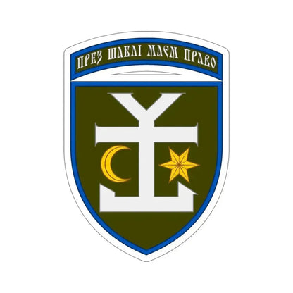 54th Separate Mechanized Brigade (Ukraine) STICKER Vinyl Die-Cut Decal - The Sticker Space