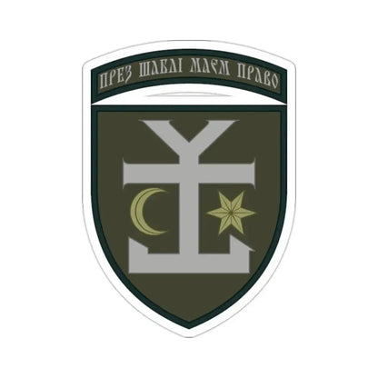 54th Separate Mechanized Brigade v2 (Ukraine) STICKER Vinyl Die-Cut Decal 2 Inch - The Sticker Space