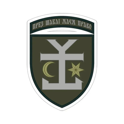 54th Separate Mechanized Brigade v2 (Ukraine) STICKER Vinyl Die-Cut Decal 3 Inch - The Sticker Space