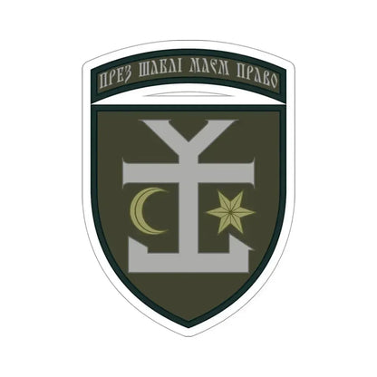 54th Separate Mechanized Brigade v2 (Ukraine) STICKER Vinyl Die-Cut Decal 4 Inch - The Sticker Space