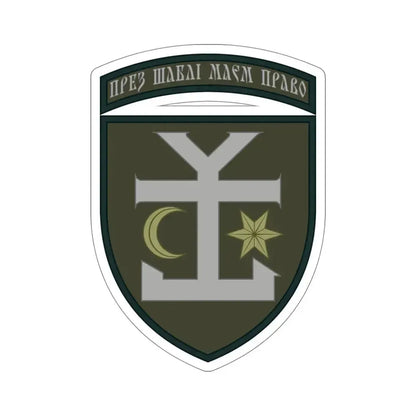 54th Separate Mechanized Brigade v2 (Ukraine) STICKER Vinyl Die-Cut Decal 5 Inch - The Sticker Space