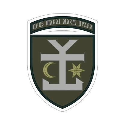 54th Separate Mechanized Brigade v2 (Ukraine) STICKER Vinyl Die-Cut Decal 6 Inch - The Sticker Space