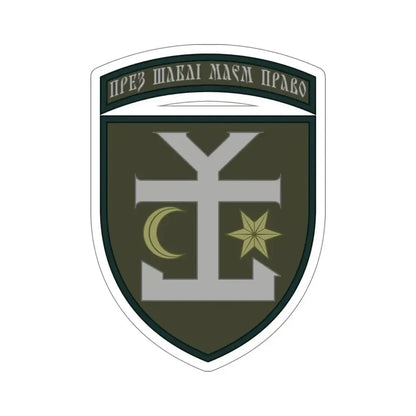54th Separate Mechanized Brigade v2 (Ukraine) STICKER Vinyl Die-Cut Decal - The Sticker Space