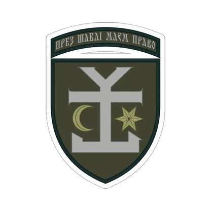 54th Separate Mechanized Brigade v2 (Ukraine) STICKER Vinyl Die-Cut Decal - The Sticker Space