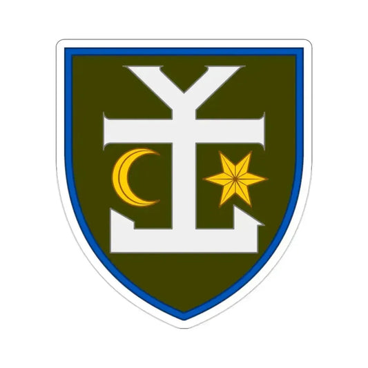 54th Separate Mechanized Brigade v3 (Ukraine) STICKER Vinyl Die-Cut Decal 2 Inch - The Sticker Space