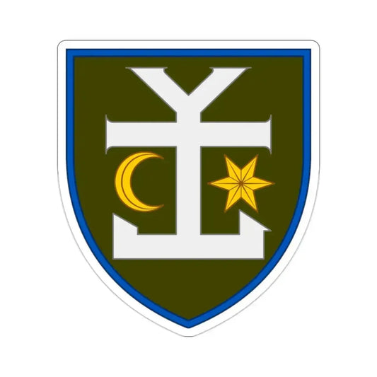 54th Separate Mechanized Brigade v3 (Ukraine) STICKER Vinyl Die-Cut Decal 2 Inch - The Sticker Space