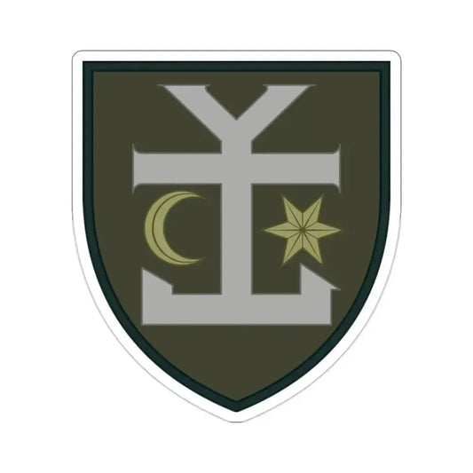 54th Separate Mechanized Brigade v4 (Ukraine) STICKER Vinyl Die-Cut Decal 2 Inch - The Sticker Space