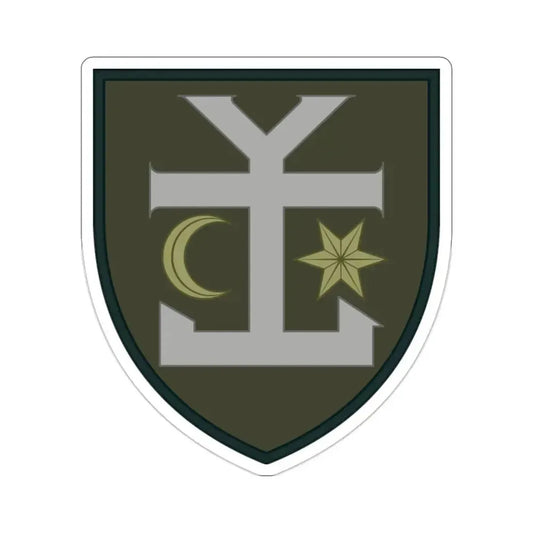 54th Separate Mechanized Brigade v4 (Ukraine) STICKER Vinyl Die-Cut Decal 2 Inch - The Sticker Space