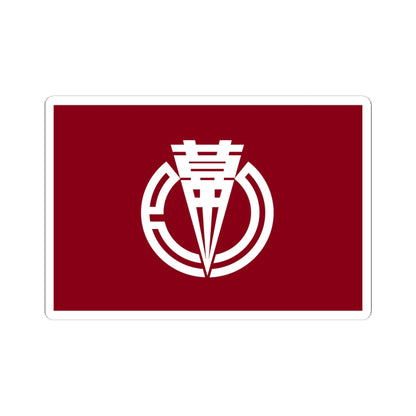 Flag of Makubetsu Hokkaido (Japan) STICKER Vinyl Kiss-Cut Decal