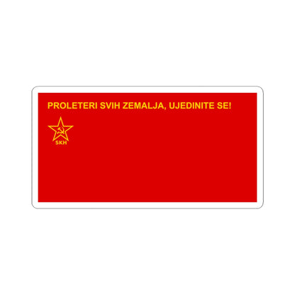 League of Communists of Croatia Flag (Croatia) STICKER Vinyl Kiss-Cut Decal
