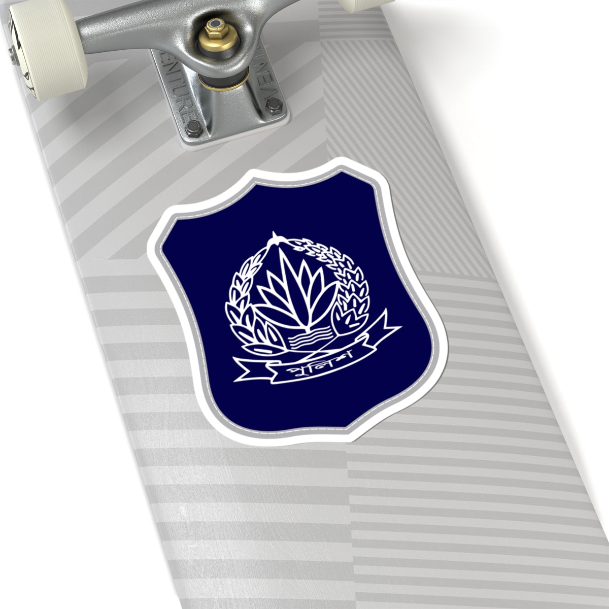 Bangladesh Police Insignia Patch (Bangladesh) (Coat of Arms) STICKER Vinyl Kiss-Cut Decal