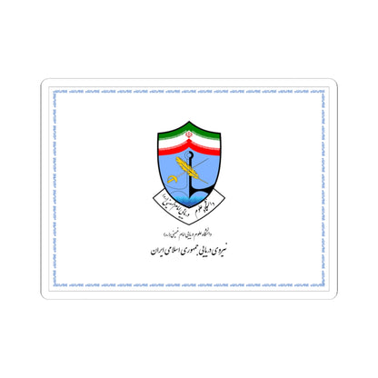 Flag of Imam Khumeini Marine Sciences University (Iran) STICKER Vinyl Kiss-Cut Decal