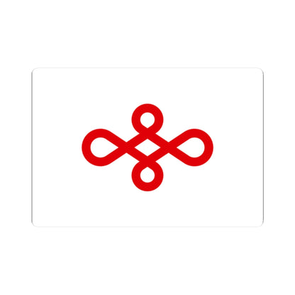 Flag of Nishio Aichi (Japan) STICKER Vinyl Kiss-Cut Decal