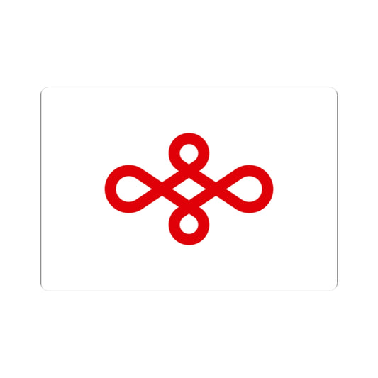 Flag of Nishio Aichi (Japan) STICKER Vinyl Kiss-Cut Decal