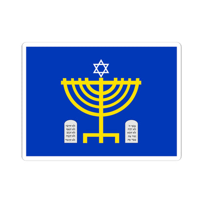 Proposed flag of the State of Judea (Israel) STICKER Vinyl Kiss-Cut Decal