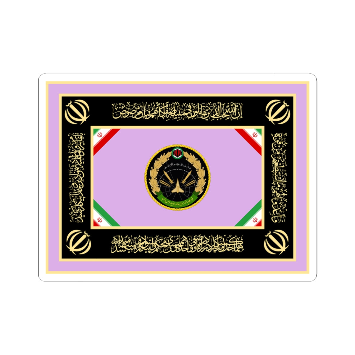 Flag of the Islamic Republic of Iran Air Defense Force (Iran) STICKER Vinyl Kiss-Cut Decal