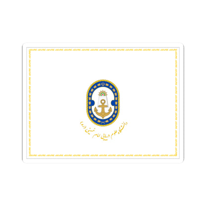 Flag of the Islamic Republic of Iran Naval Sciences University (Iran) STICKER Vinyl Kiss-Cut Decal