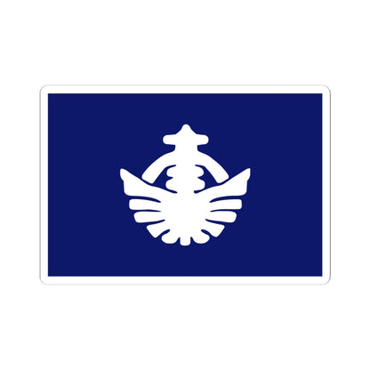 Flag of Minamitane Kagoshima (Japan) STICKER Vinyl Kiss-Cut Decal