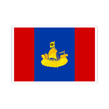 Flag of Kostroma Oblast (Russia) STICKER Vinyl Kiss-Cut Decal