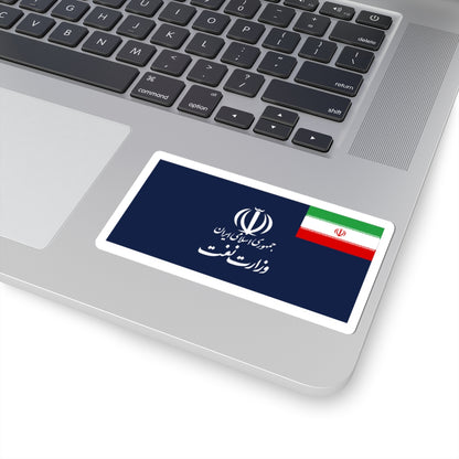 Flag of the Ministry of Petroleum Iran (Iran) STICKER Vinyl Kiss-Cut Decal