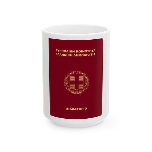 Greek Passport (1998) - White Coffee Mug