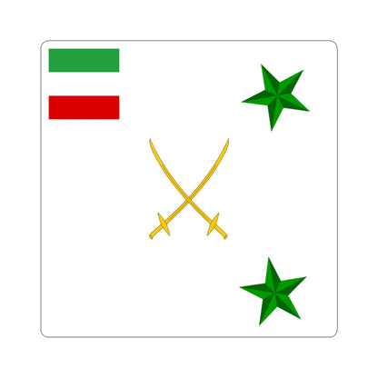 Flag of a Persian Division General (Iran) STICKER Vinyl Kiss-Cut Decal