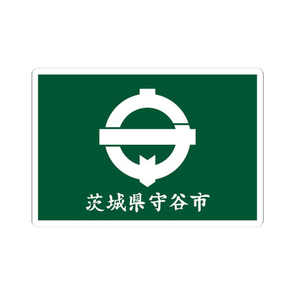 Flag of Moriya Ibaraki (Japan) STICKER Vinyl Kiss-Cut Decal