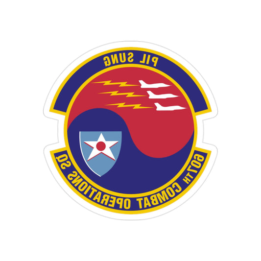 607th Combat Operations Squadron (U.S. Air Force) REVERSE PRINT Transparent STICKER-2" × 2"-The Sticker Space