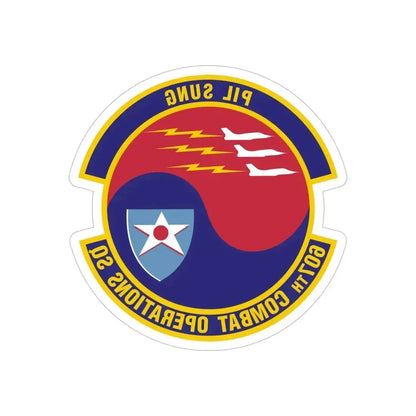 607th Combat Operations Squadron (U.S. Air Force) REVERSE PRINT Transparent Die-Cut STICKER 5 Inch Die-Cut Transparent - The Sticker Space
