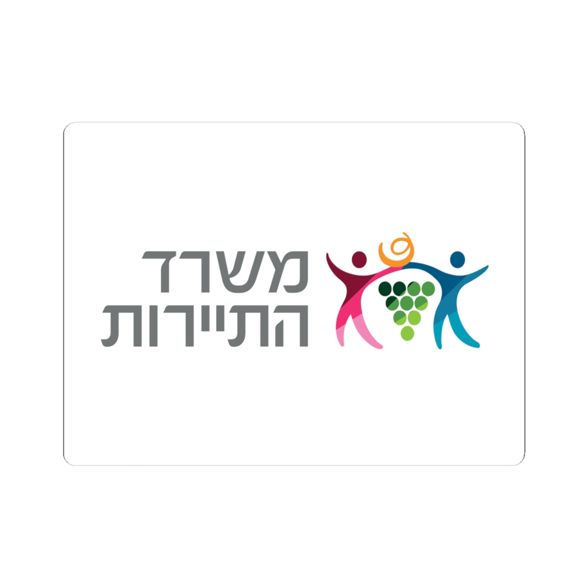 Flag of the Ministry of Tourism Israel (Israel) STICKER Vinyl Kiss-Cut Decal