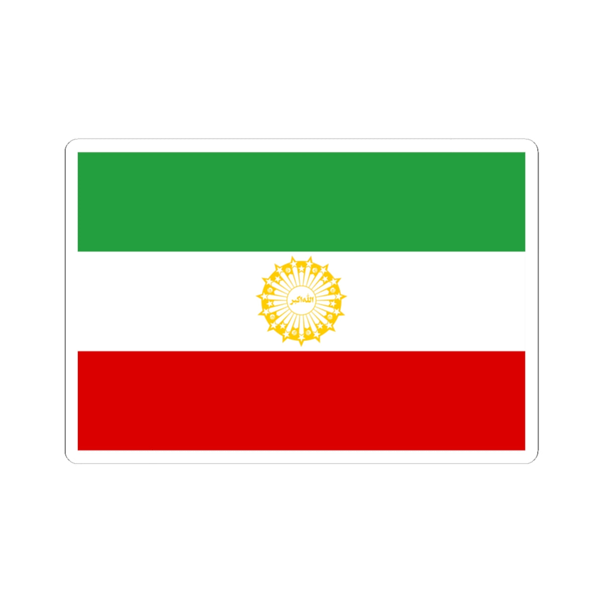 First Flag of I.R.Iran 3-2 (Iran) STICKER Vinyl Kiss-Cut Decal