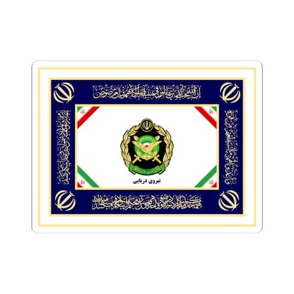 Flag of the Islamic Republic of Iran Navy of Army (Iran) STICKER Vinyl Kiss-Cut Decal