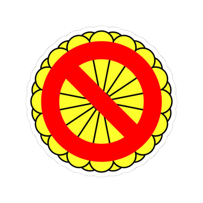 Anti Imperial Seal of Japan (Japan) (Coat of Arms) STICKER Vinyl Kiss-Cut Decal