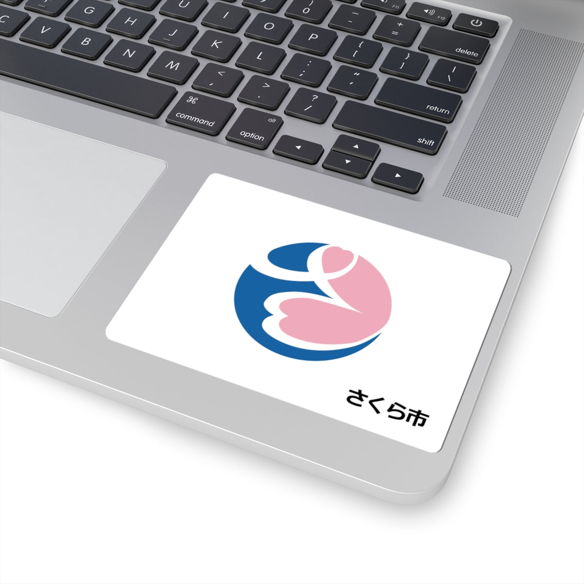 Flag of Sakura Tochigi (Japan) STICKER Vinyl Kiss-Cut Decal