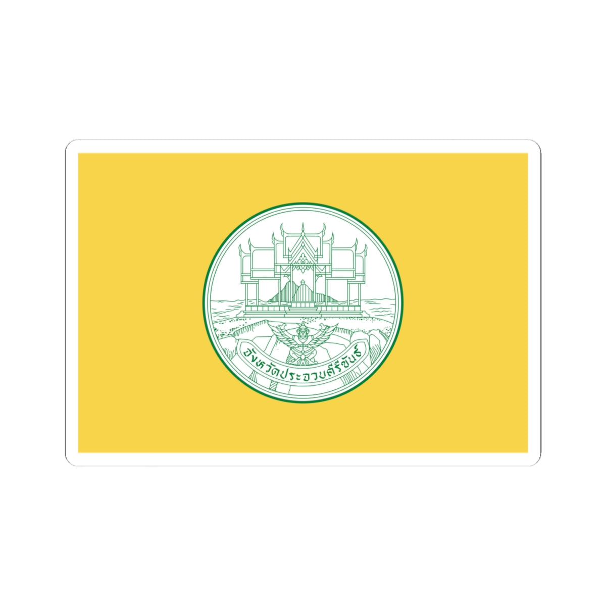 Flag of Prachuap Khiri Khan (Thailand) STICKER Vinyl Kiss-Cut Decal